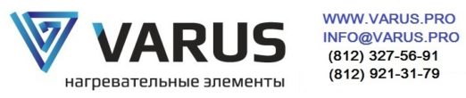 WWW.VARUS.PRO (812)921-31-79 ООО "ВАРУС"